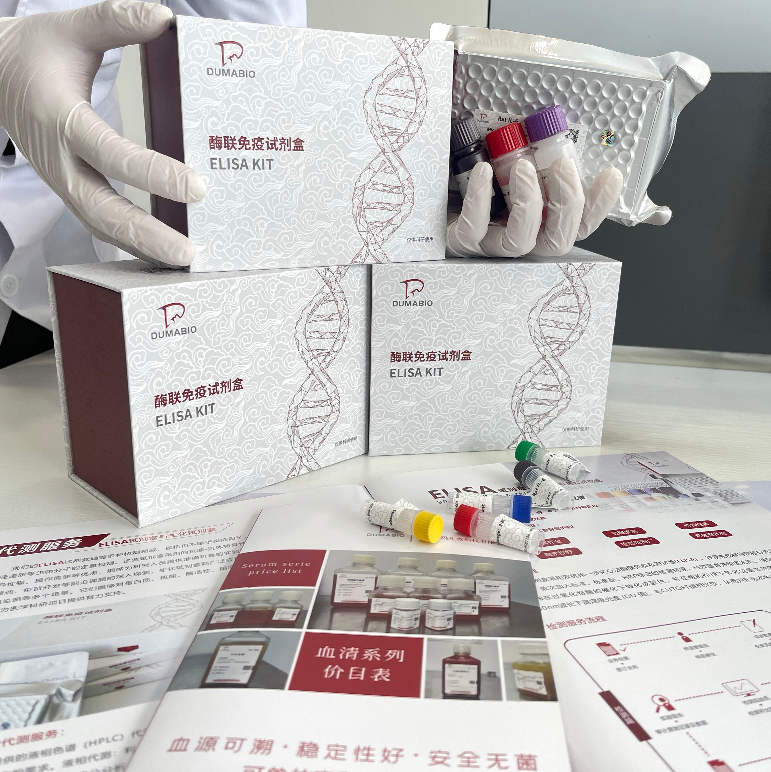 猪(Porcine)非神经元性烯醇化酶(NNE)ELISA检测试剂盒 产品图