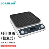 JOANLAB 脱色摇床实验室轨道式振荡器周转式/往复式翘板摇床 LS-40F