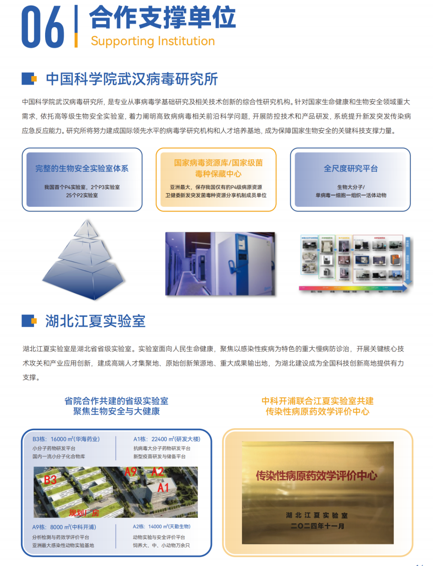 产品细节图片1