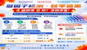 开学季科研启航｜多检多省LEGENDplex™多因子检测盛惠来袭
