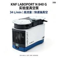 德国KNF 耐腐蚀隔膜真空泵 高流量