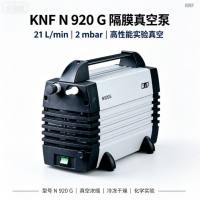 德国KNF 耐腐蚀隔膜真空泵 2mbar高真空