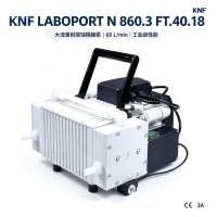 德国 KNF 860.3 大流量耐腐蚀隔膜真空泵