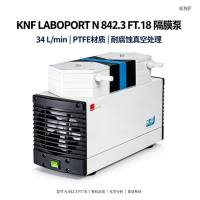 德国KNF N842.3 FT.18耐腐蚀隔膜泵