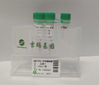 三混一shRNA慢病毒经济套餐-3A