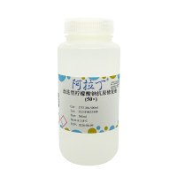 改进型柠檬酸钠抗原修复液 (50×)，BioReagent, 适用于免疫组织化学(for IHC), 50X，阿拉丁