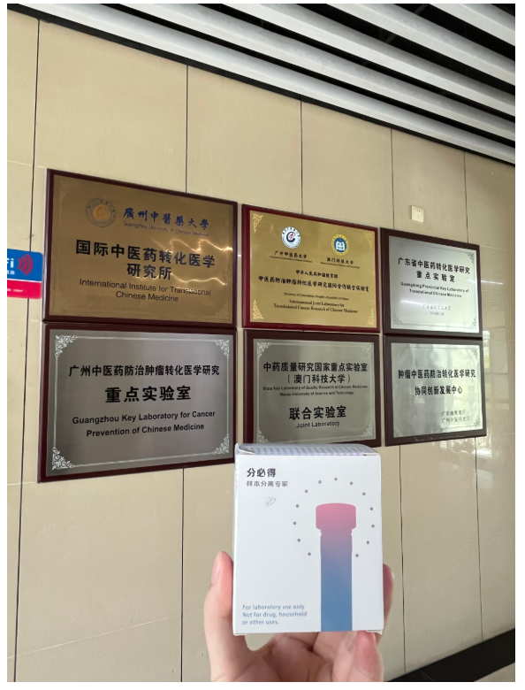 脾脏样本CD8+T细胞占比7%，如何进行细胞分选？广州中医药大学客户实测