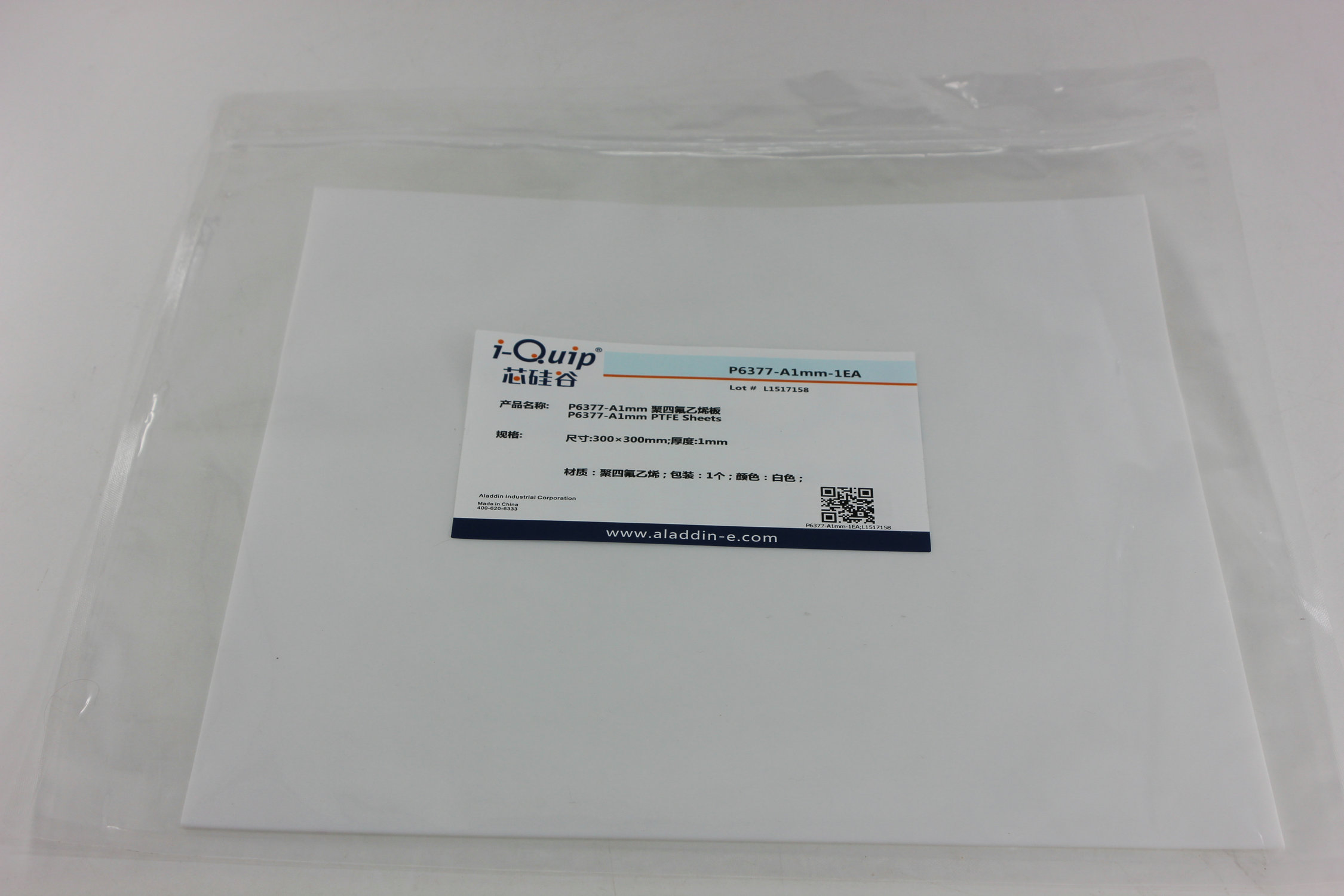 聚四氟乙烯板,i-Quip™, 材质:聚四氟乙烯;颜色:白色产品图