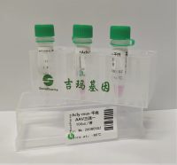 “三混一”干扰AAV经济套餐-3B