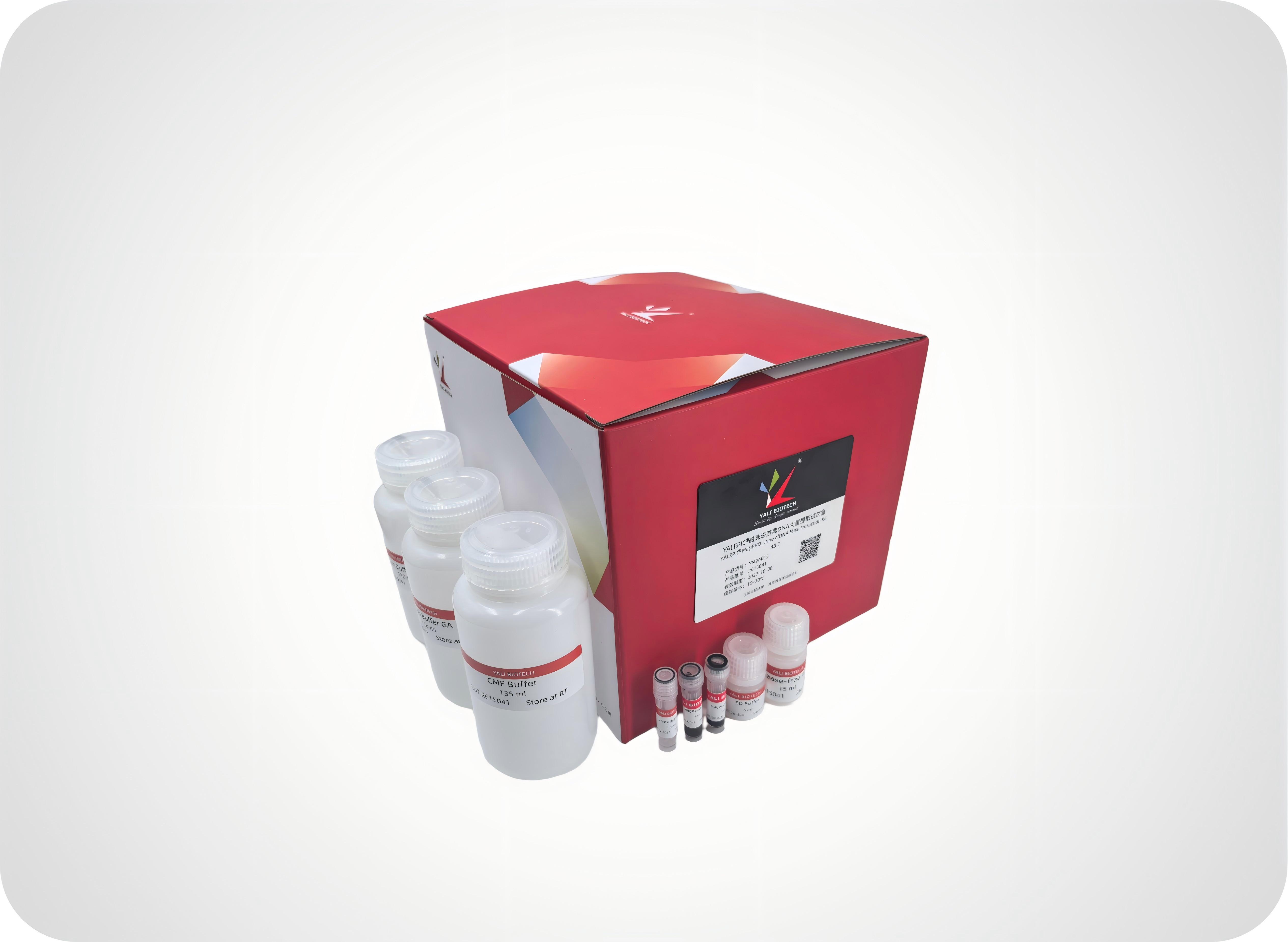 YALEPIC® 磁珠法游离DNA大量提取试剂盒（cfDNA 提取 1-5ml大量）产品图