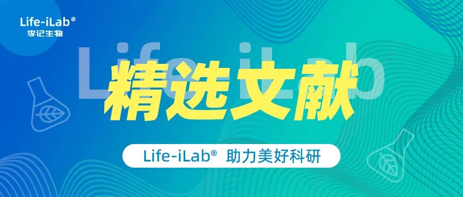 IF=31.1｜Cell Res高分：赵晨/杨云龙/Yihai Cao合作揭示寒冷加剧静脉栓塞的新机制