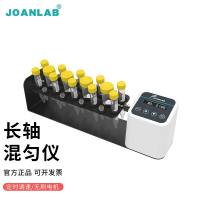 JOANLAB群安仪器 长轴旋转混匀仪实验室翻转摇床血液混匀器RML-80