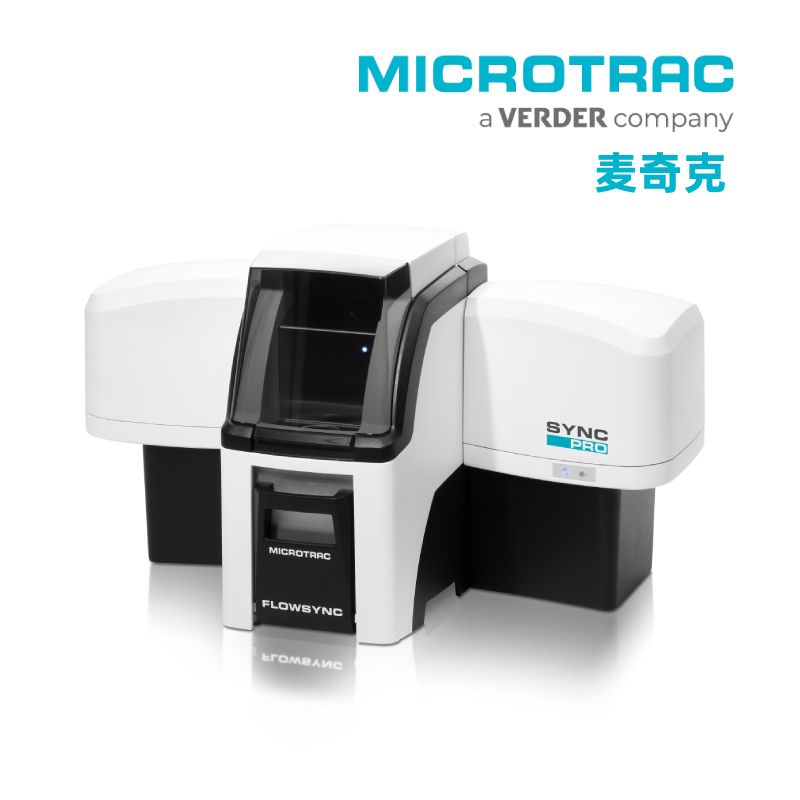 激光粒度粒形分析仪SYNC PRO产品图