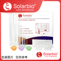 普通层析柱柱内压可增加 (1bar～2bar) 35mm *50cm
