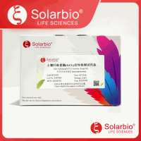 土壤纤维素酶(S-CL)活性检测试剂盒