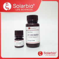 HID染色工作液