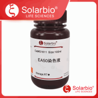 巴氏EA50染色液