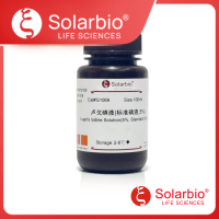 卢戈碘液(标准碘液,5%)