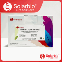 羧酸酯酶(CarE)活性检测试剂盒