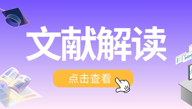 Cell｜清华大学刘念研究团队发现KBG综合征新机制：ANKRD11凝聚体失衡导致高转录基因异常激活