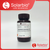 实验动物标记染色液(红色)
