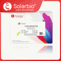 生物素含量检测试剂盒