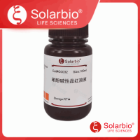 碱性品红酚溶液(5%/0.5%)