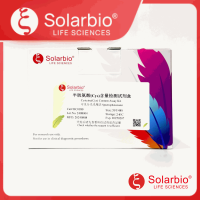 半胱氨酸(Cys)含量检测试剂盒