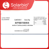 羧甲基纤维素钠 CMC(粘度800-1200)