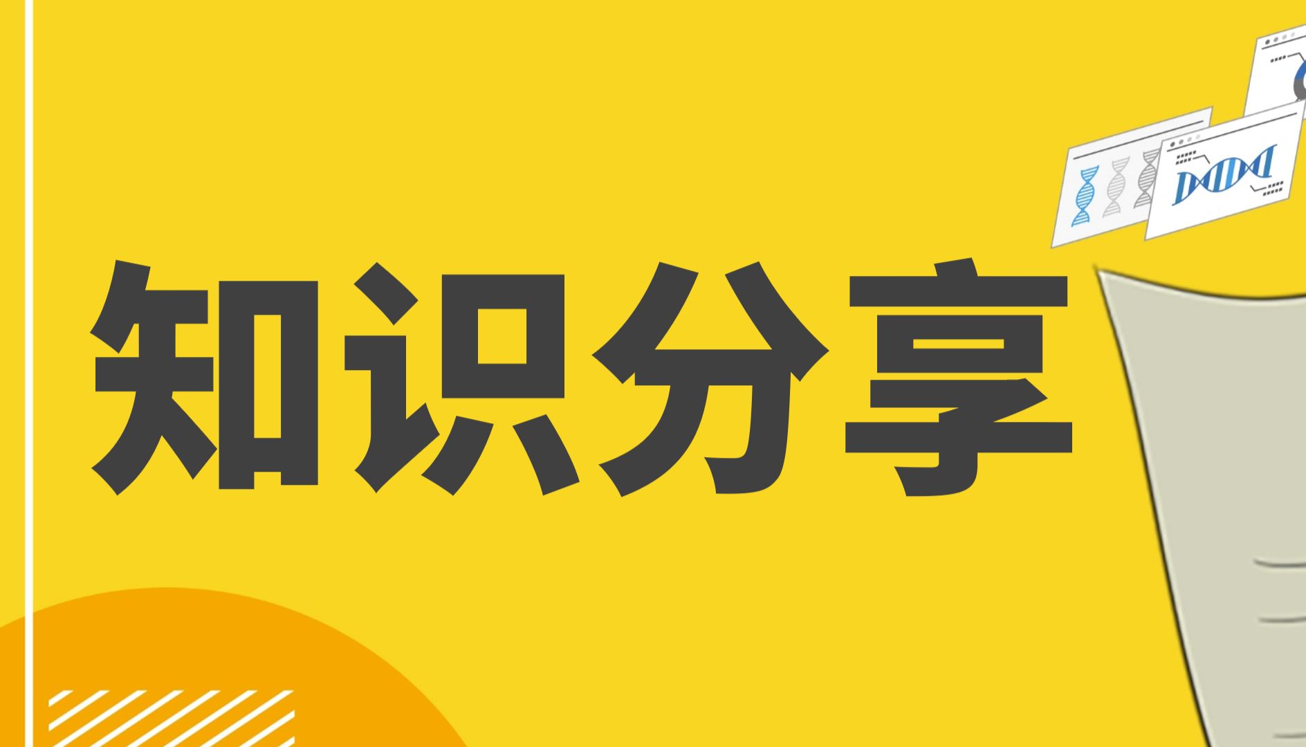 AAV构建肺动脉高压模型 | 呼吸系统疾病动物造模新思路