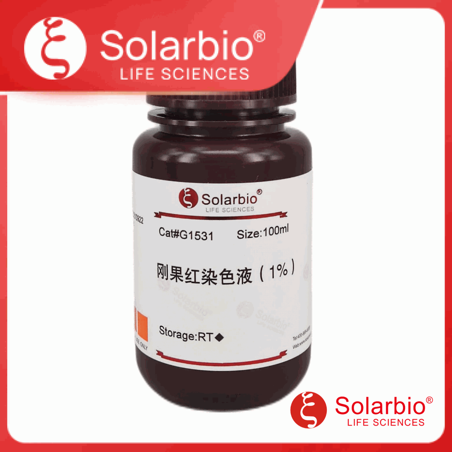 刚果红染色液(1%)产品图