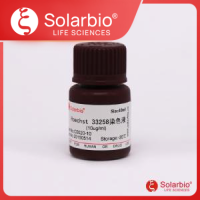 Hoechst 33258 染色液(10ug/ml,即用型)