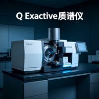 Q Exactive质谱仪
