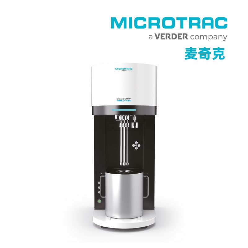 高精度气体和蒸汽吸附仪BELSORP MAX X