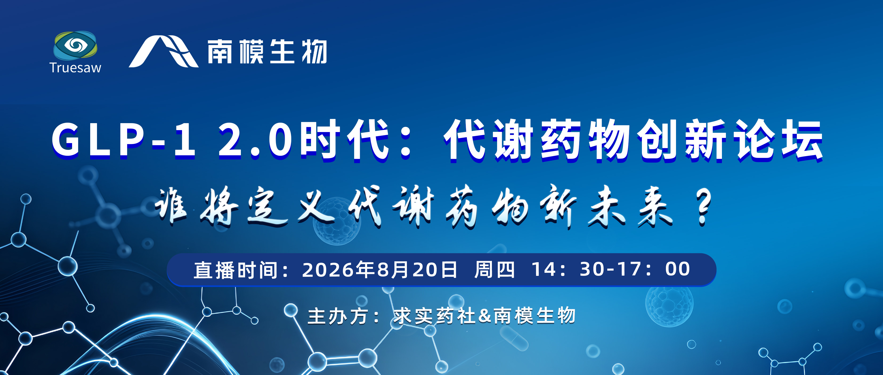 新闻图片1
