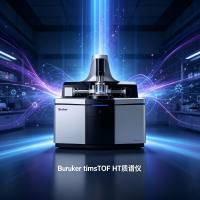 Bruker timsTOF HT质谱仪