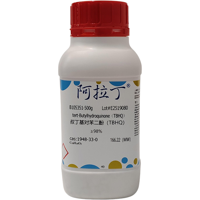 叔丁基对苯二酚(TBHQ),1948-33-0,≥98%,阿拉丁产品图