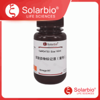 实验动物标记染色液(紫色)