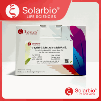 谷氨酰胺合成酶(GS)活性检测试剂盒