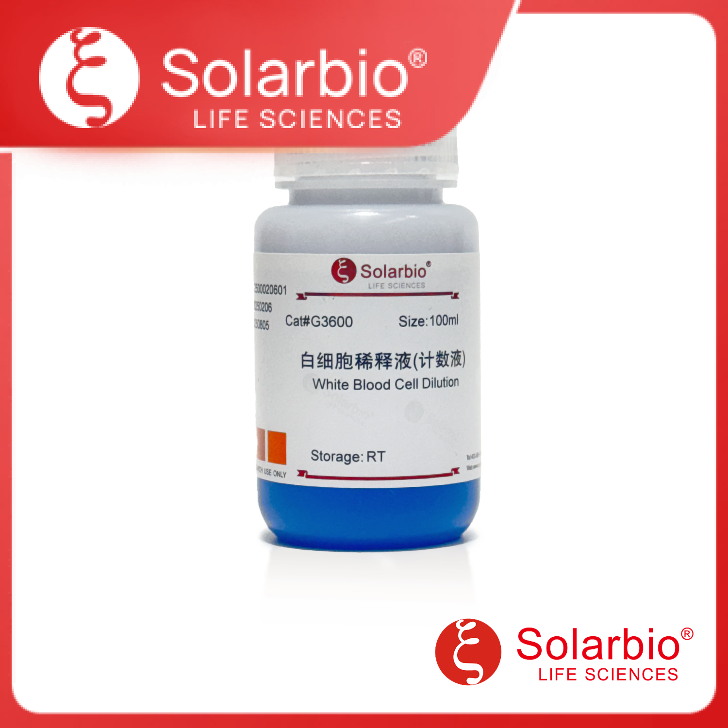 白细胞稀释液(计数液)产品图