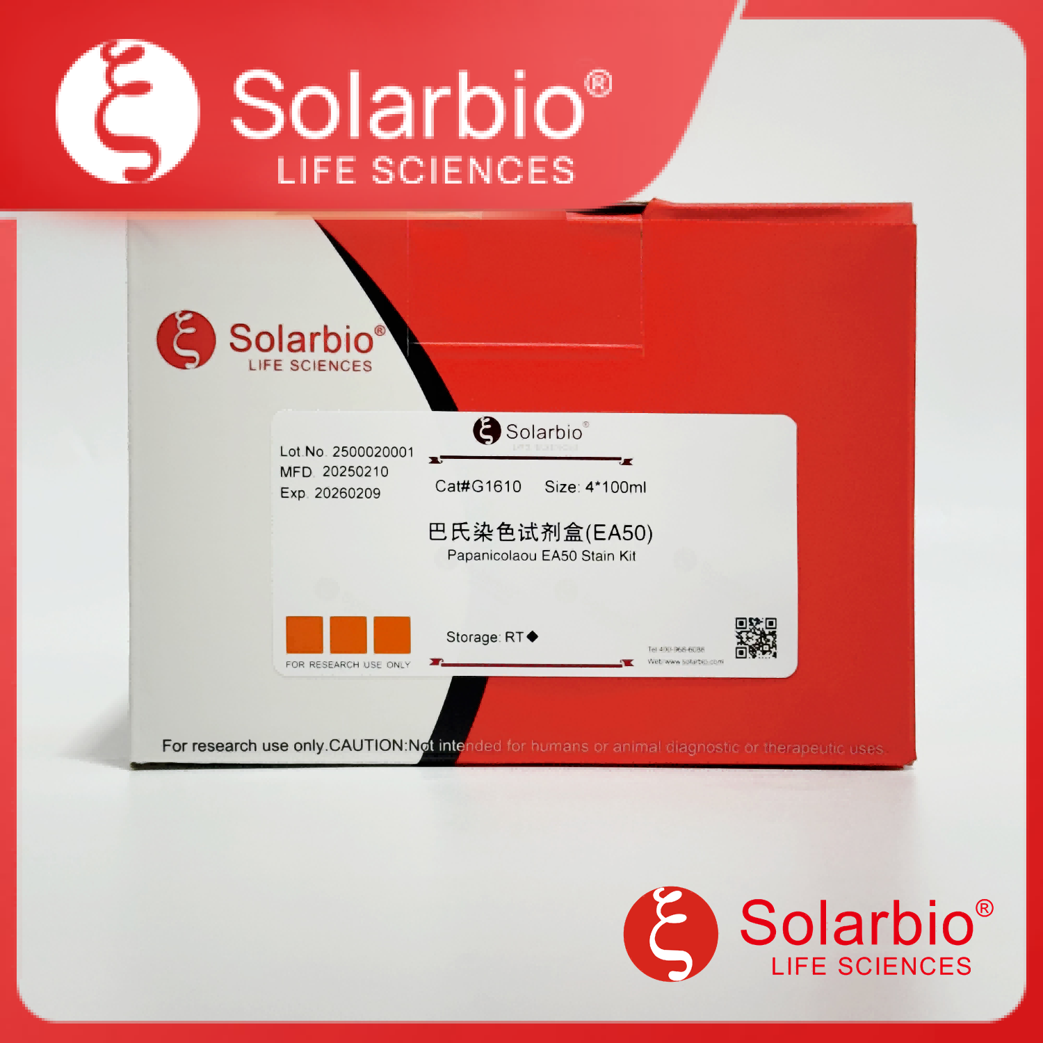 巴氏染色试剂盒(EA50)产品图