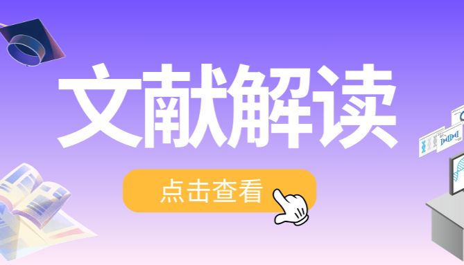 Science重磅 | 复旦大学樊嘉/周俭/孙云帆团队破译肝癌肺转移 “黑箱”，完整追踪癌细胞转移全流程