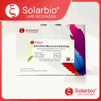 超氧化物歧化酶（SOD）活性检测试剂盒