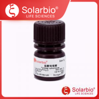 Pyridoxal hydrochloride 盐酸吡哆醛