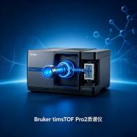 Bruker timsTOF Pro2质谱仪