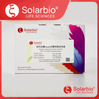 抗坏血酸(AsA)含量检测试剂盒
