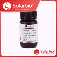 1-乙酰基-2-苯基肼