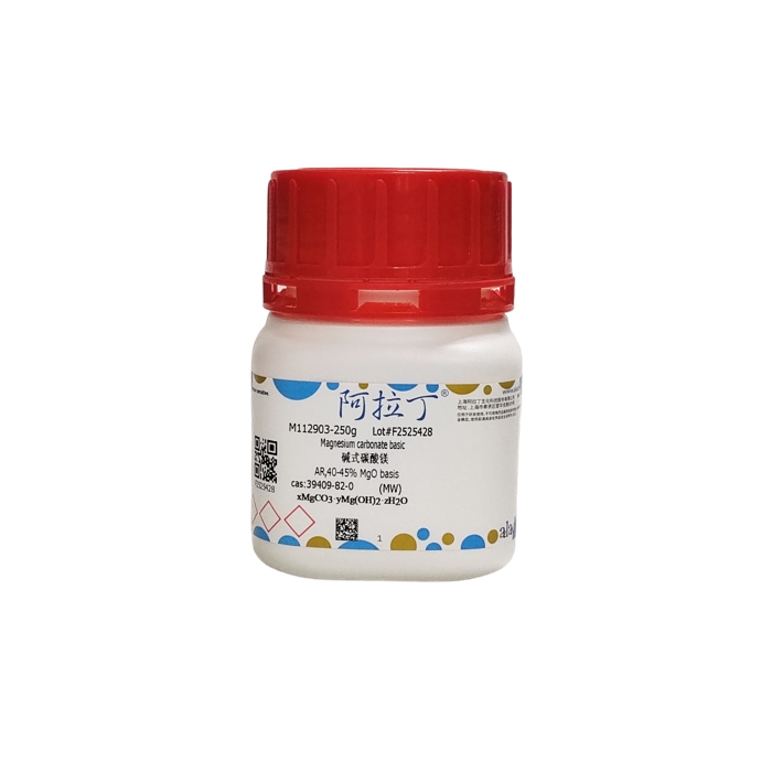 碱式碳酸镁，39409-82-0，AR, 40-45% MgO basis，阿拉丁产品图