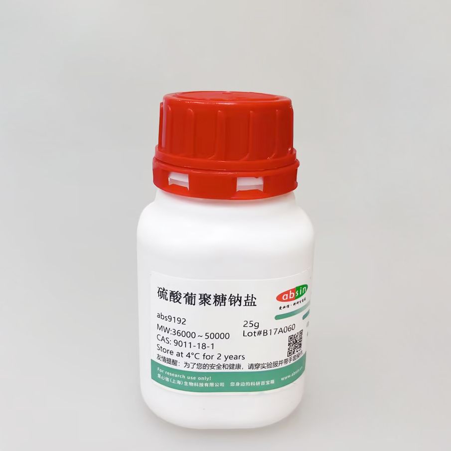 硫酸葡聚糖钠盐(分子量:3.6-5万)产品图