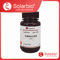 乳酸钠溶液(1%)